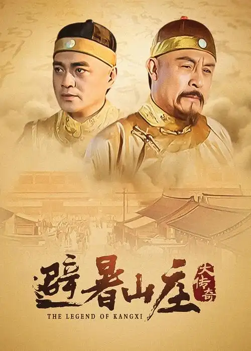 都市剧长夜票房站货架封面